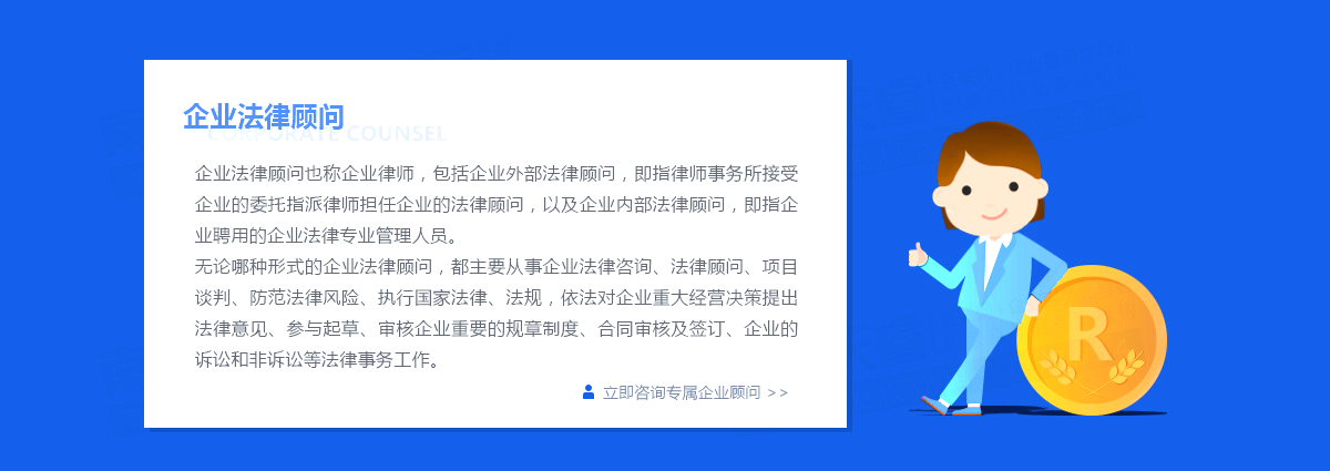 公司過戶流程是怎樣的？貿(mào)易公司是怎么處理的？