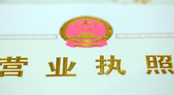 代理記賬公司收費標(biāo)準(zhǔn)是多少