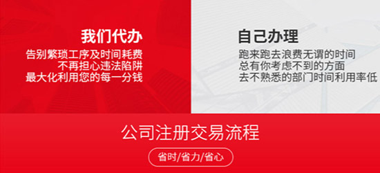 【海外注冊公司】快速了解離岸公司如何申請(qǐng)